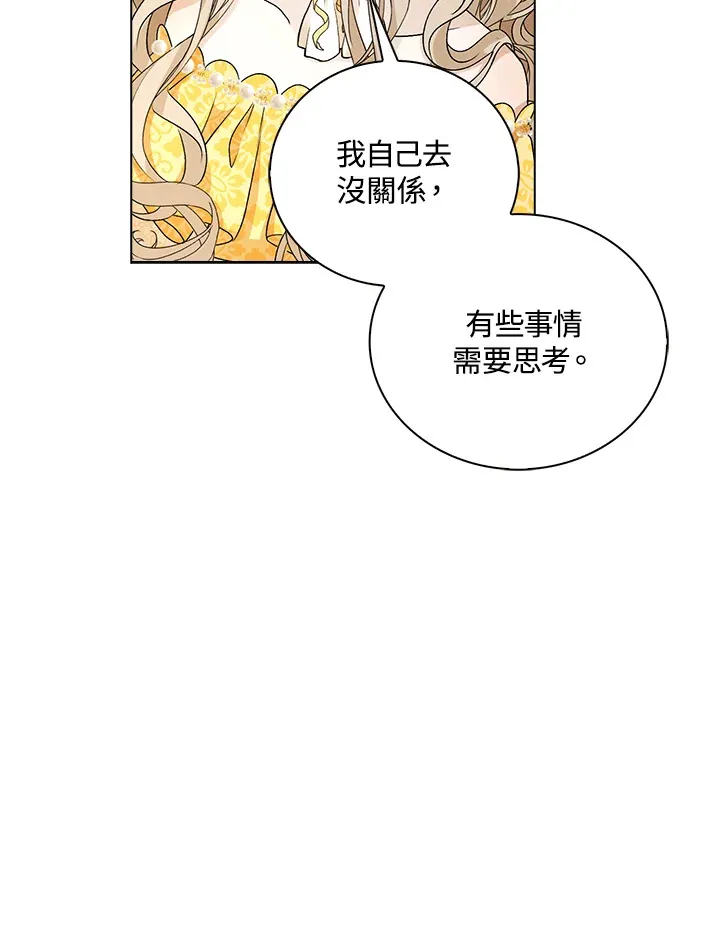 第37话24