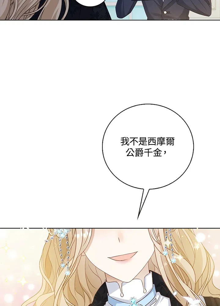 第33话79