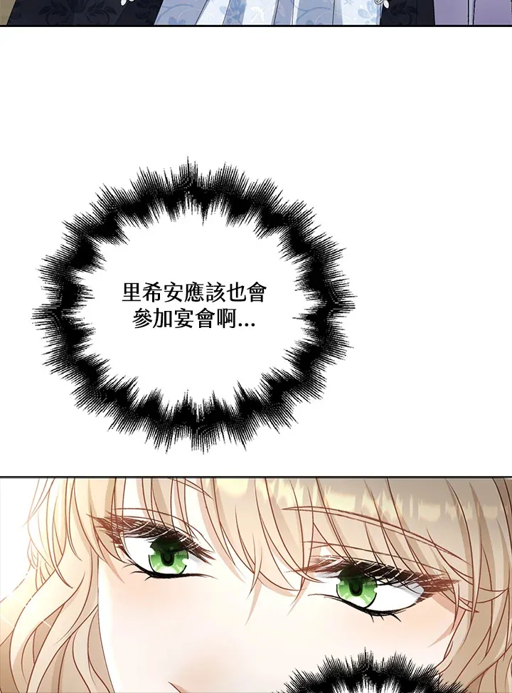 第33话97