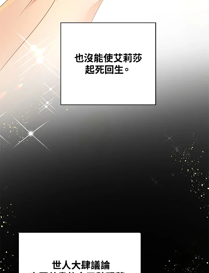第33话24