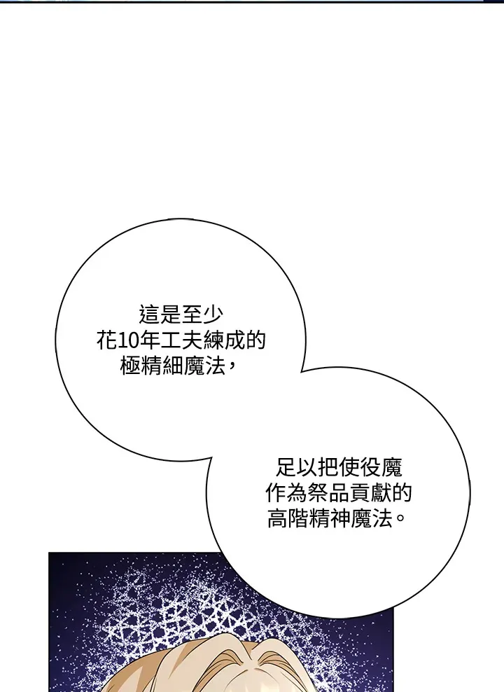 第27话28