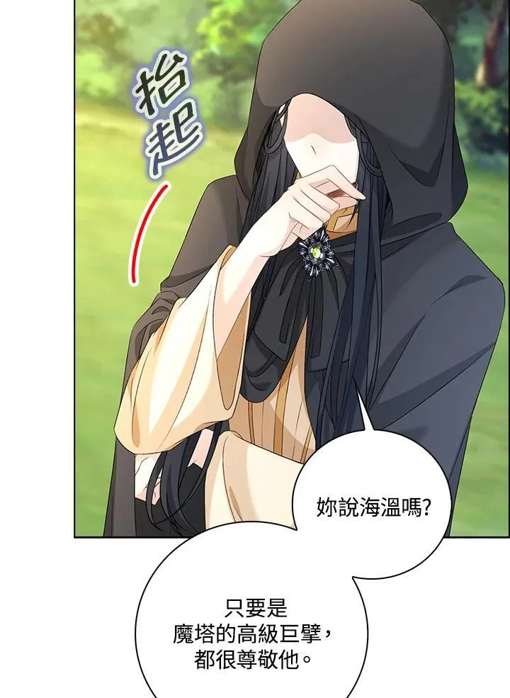 第50话53