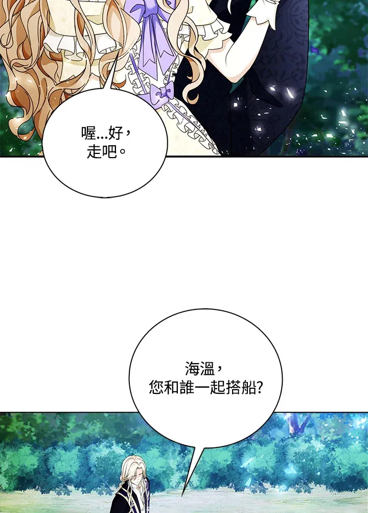 第21话42