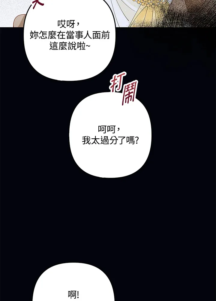 第2话22