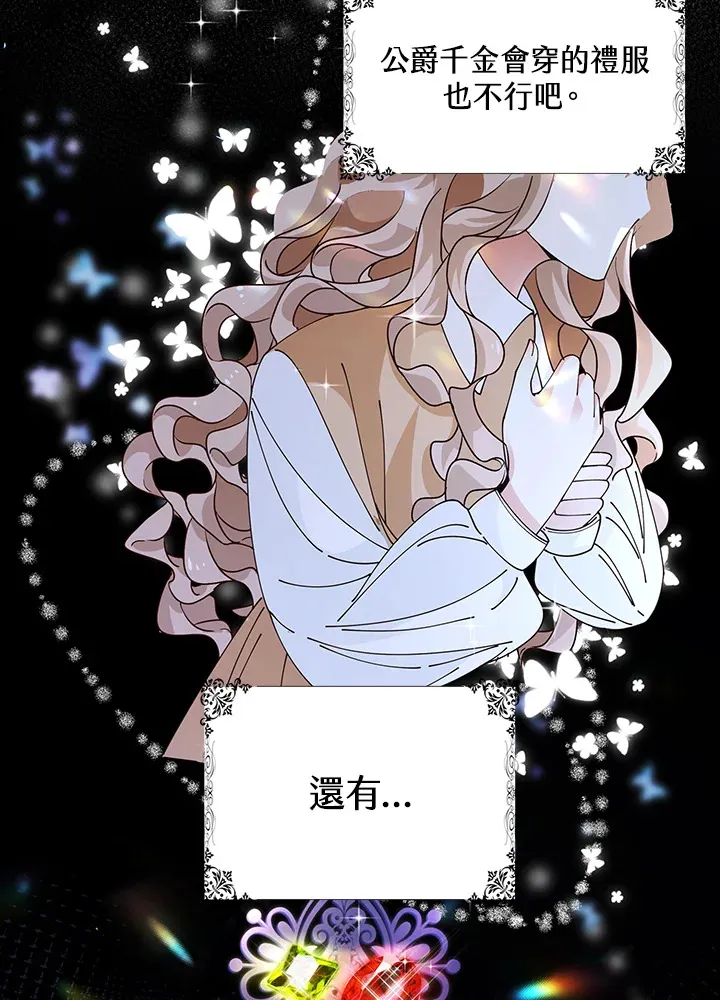 第3话15
