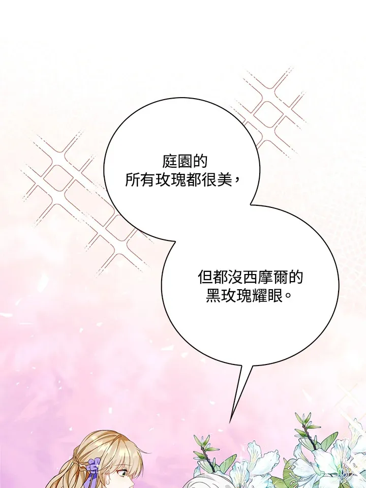 第19话36