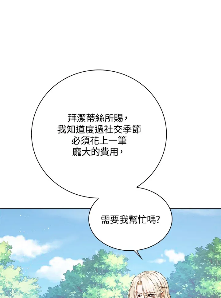 第30话18