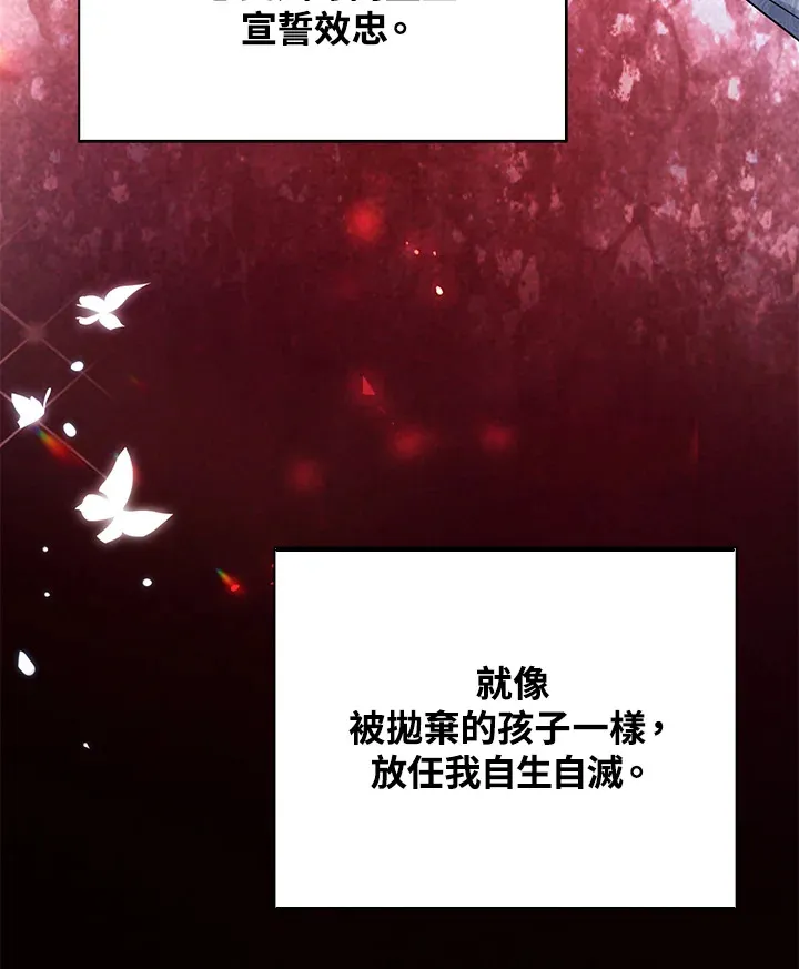 第33话44