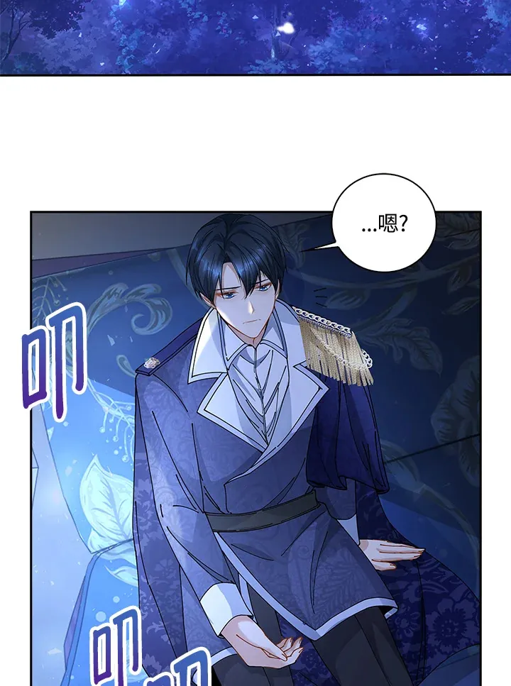 第5话52