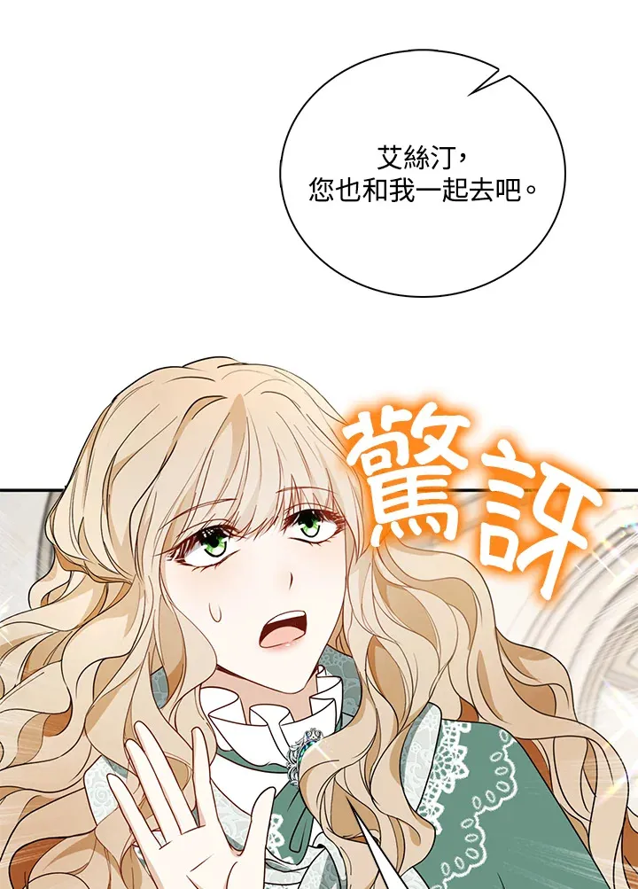 第18话6