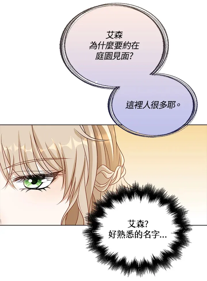 第37话14