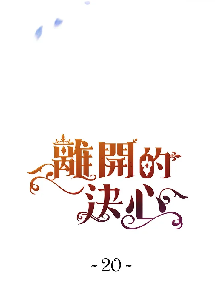 第20话11