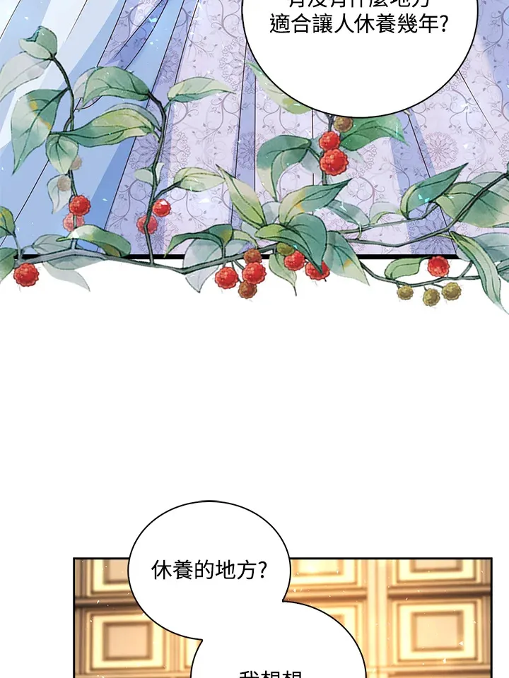 第11话63