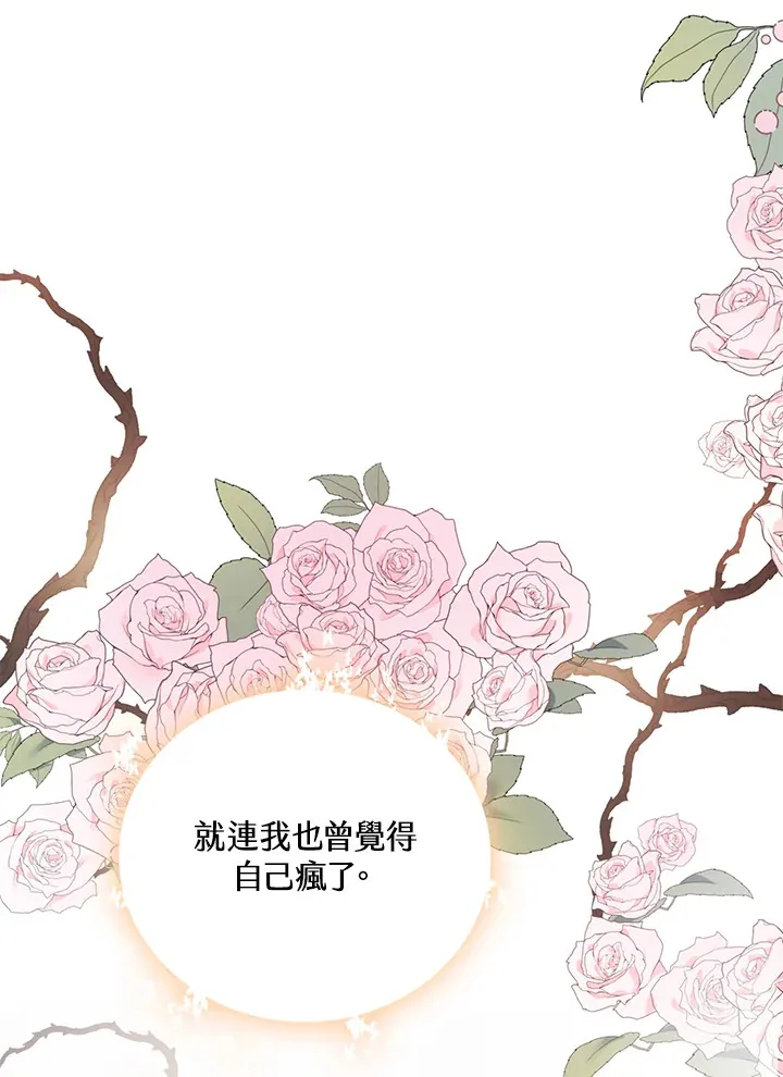 第42话34