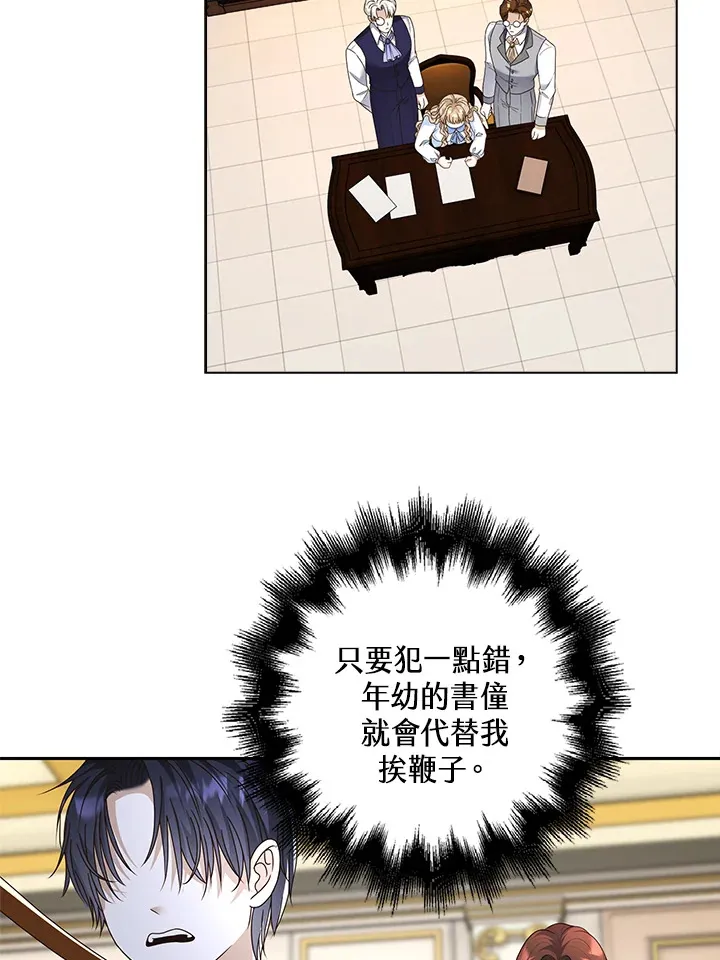 第13话21