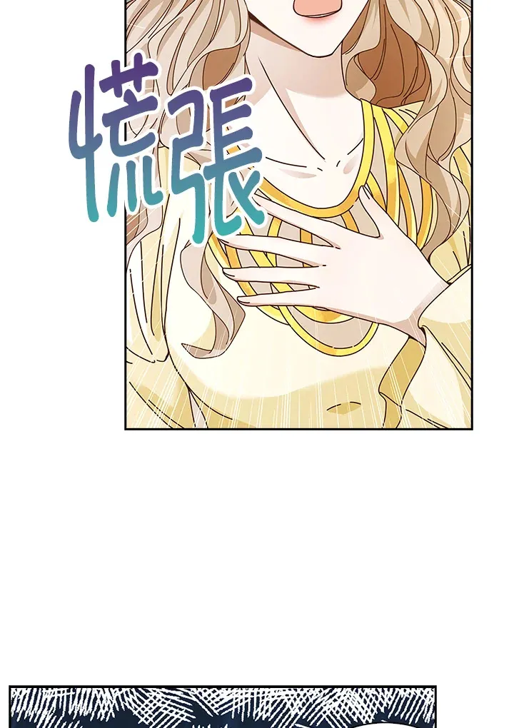第8话3