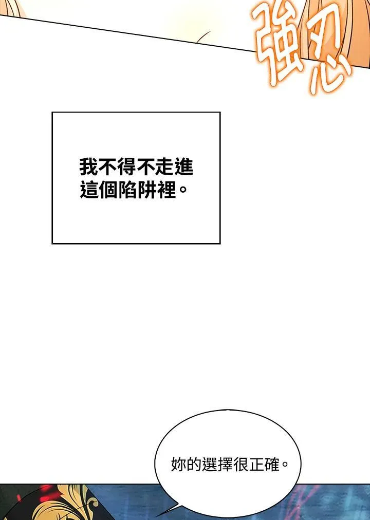 第45话71