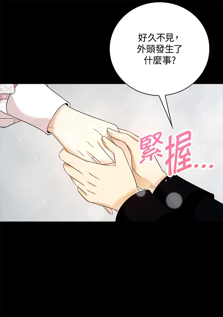 第23话14
