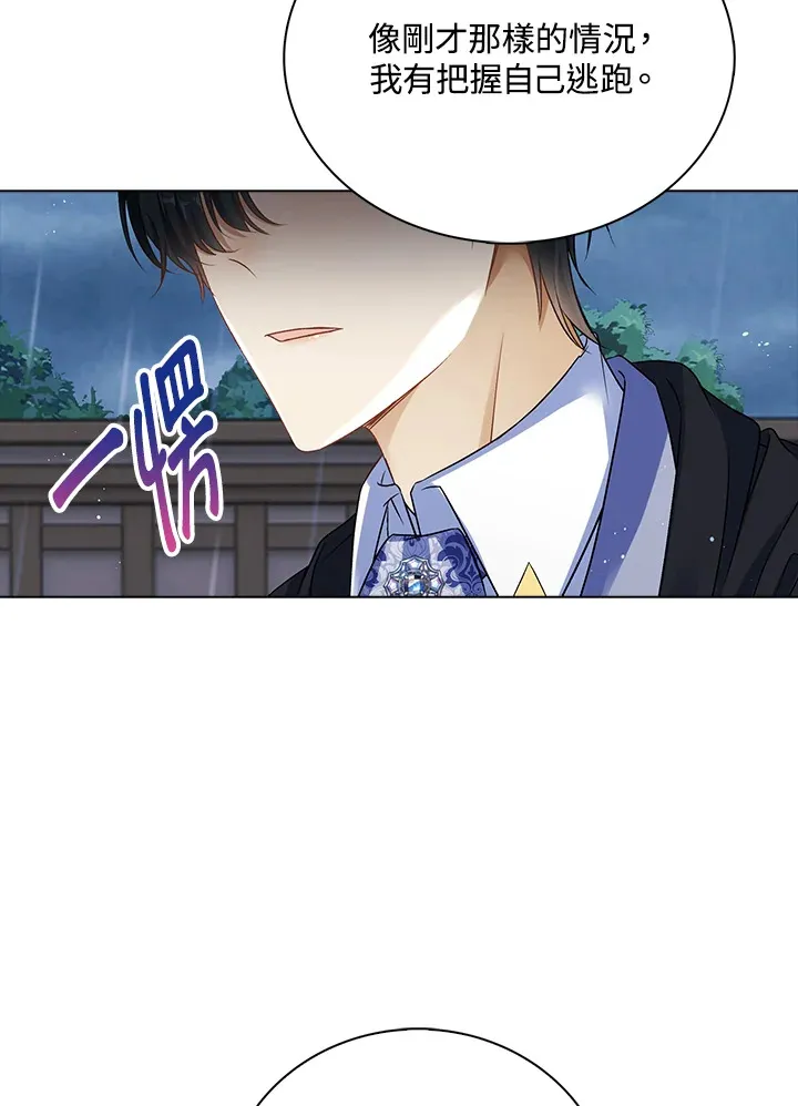 第38话10