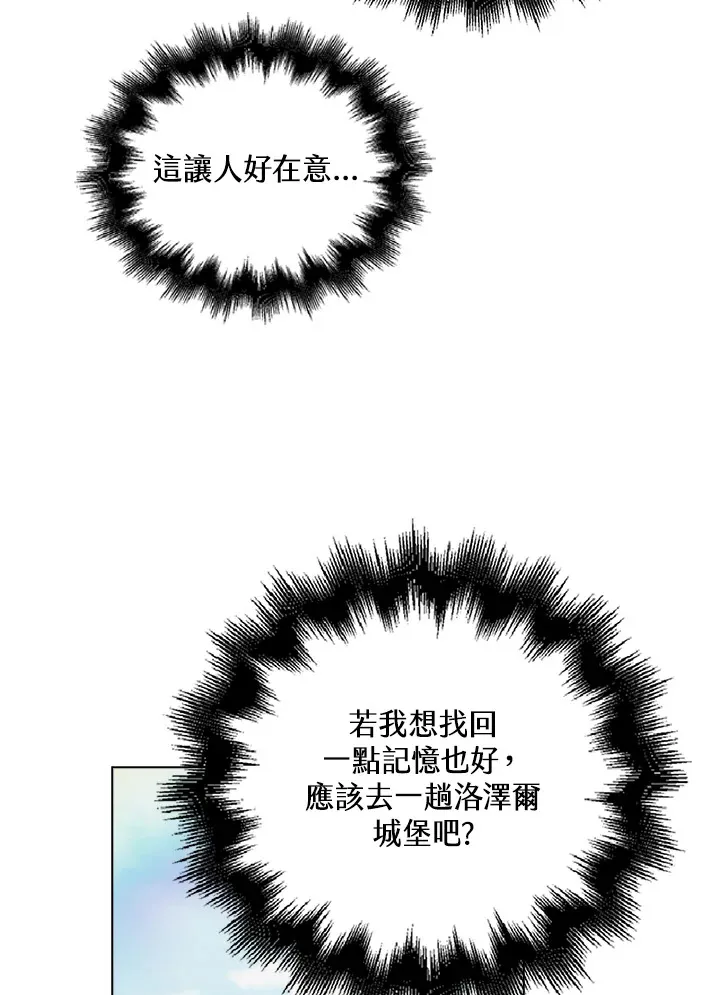 第27话77