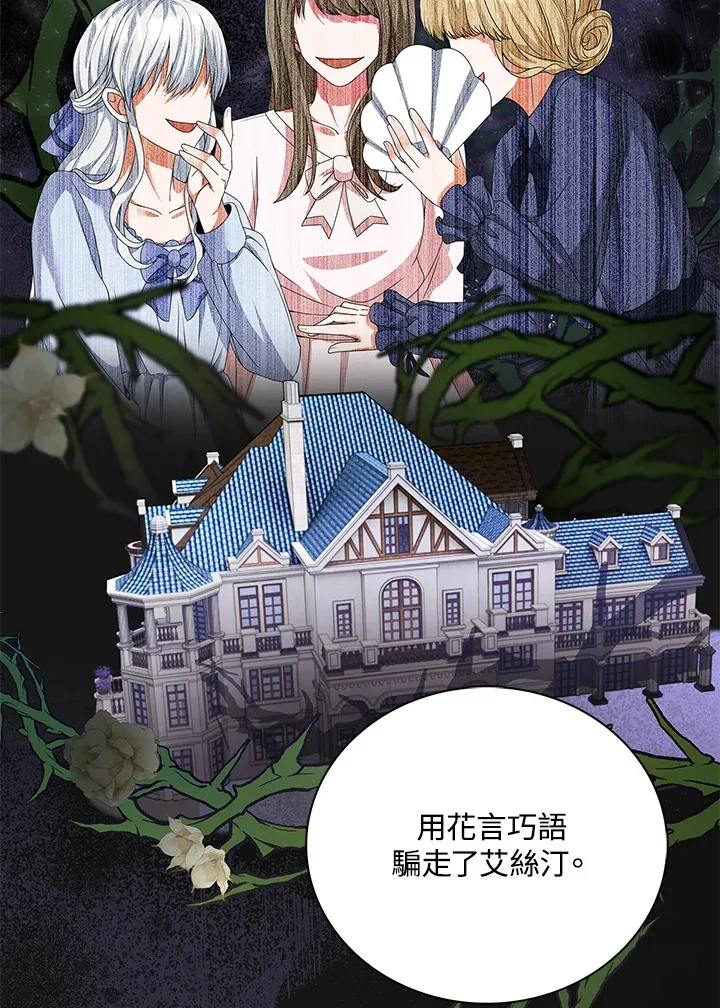 第10话49