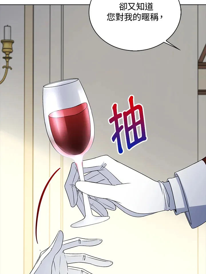 第34话88