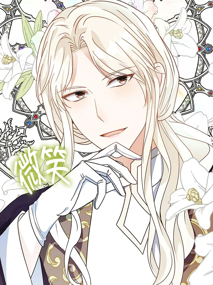 第13话86
