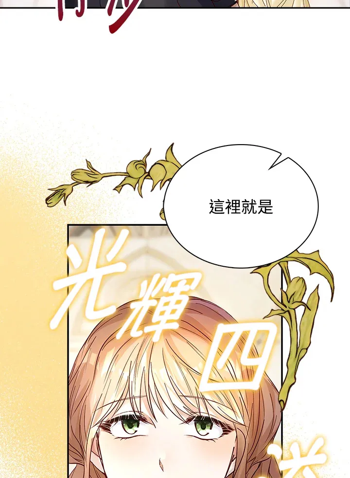 第7话37