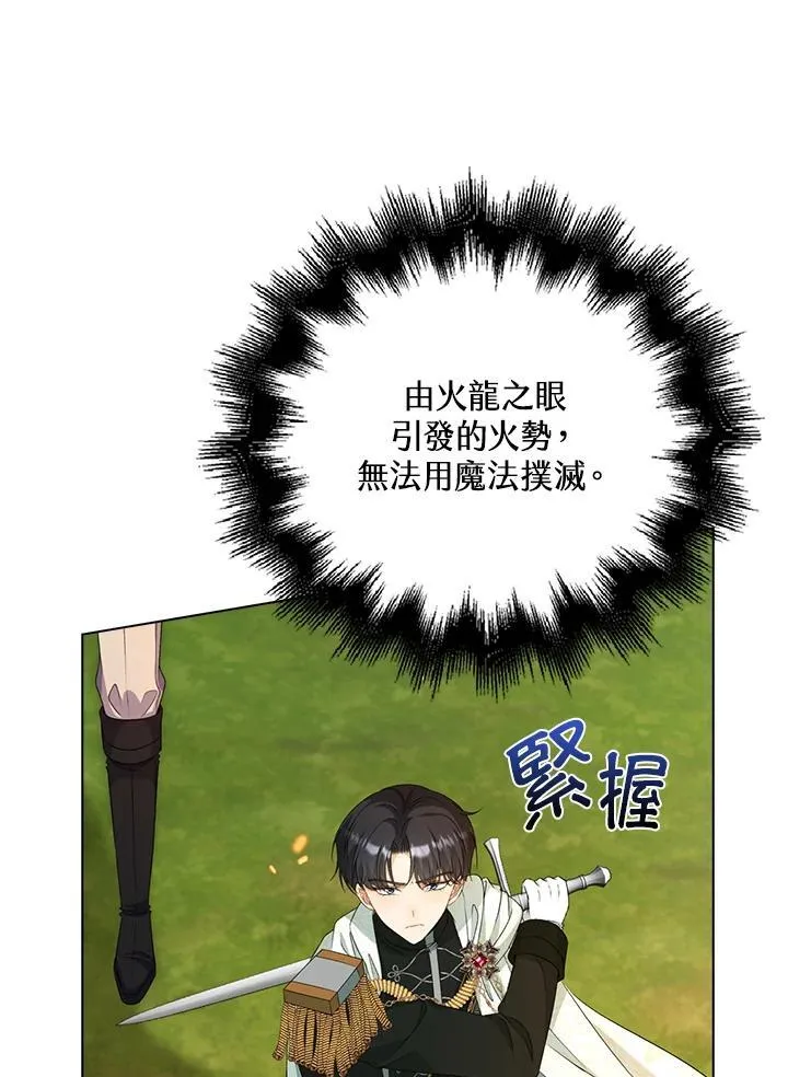 第48话24