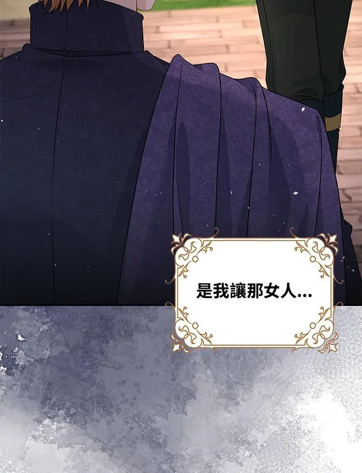 第50话44