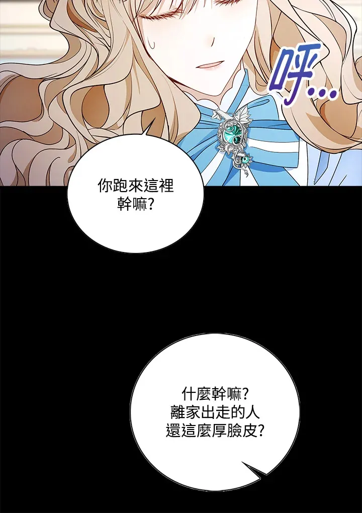 第16话7