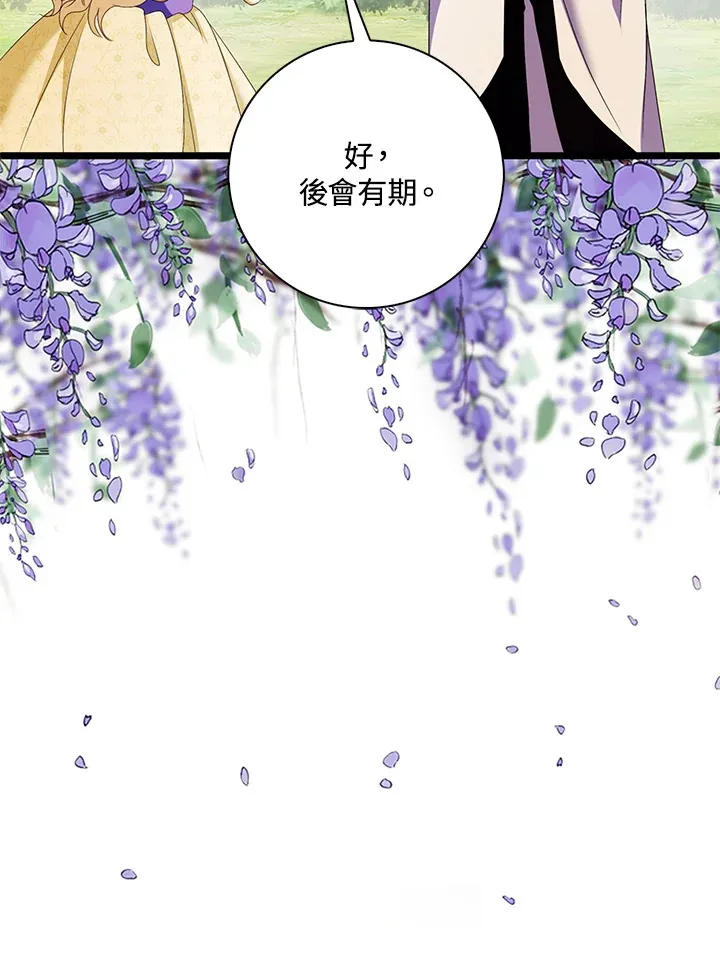 第20话6