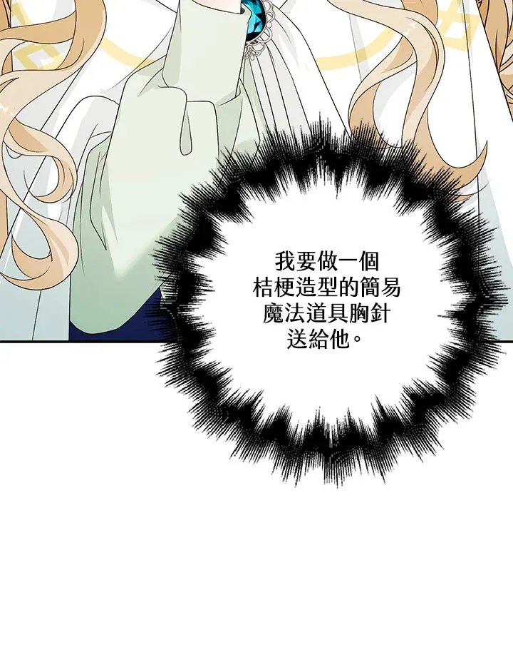 第29话106