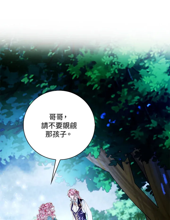 第21话71