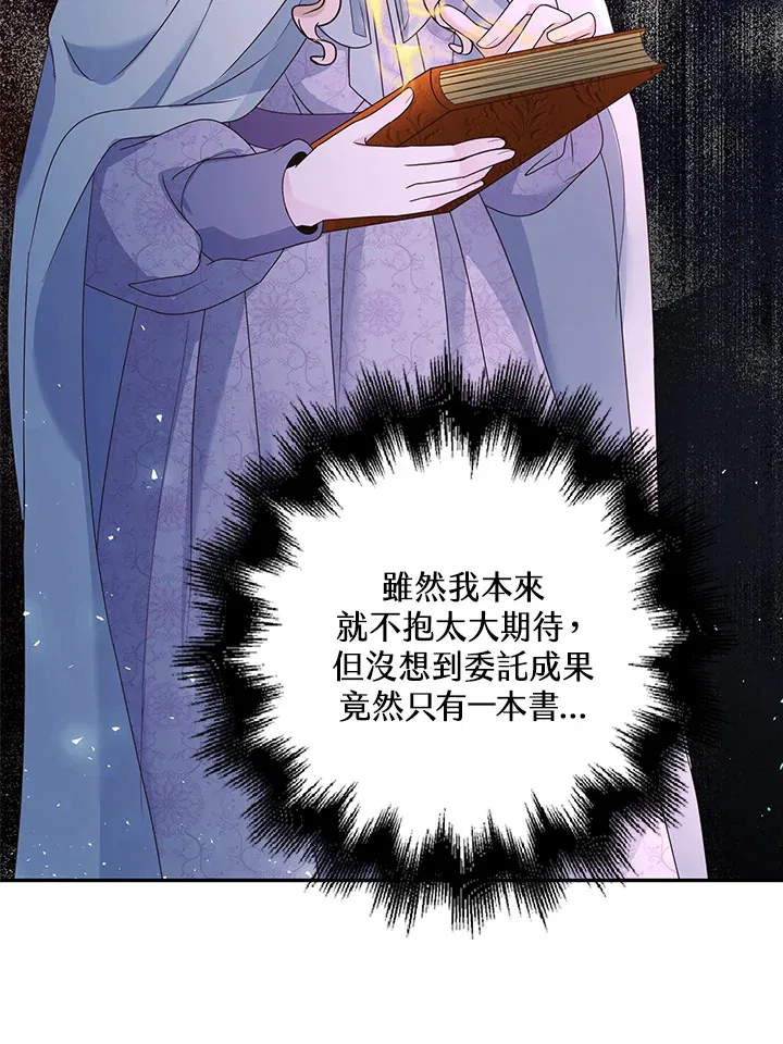 第11话57
