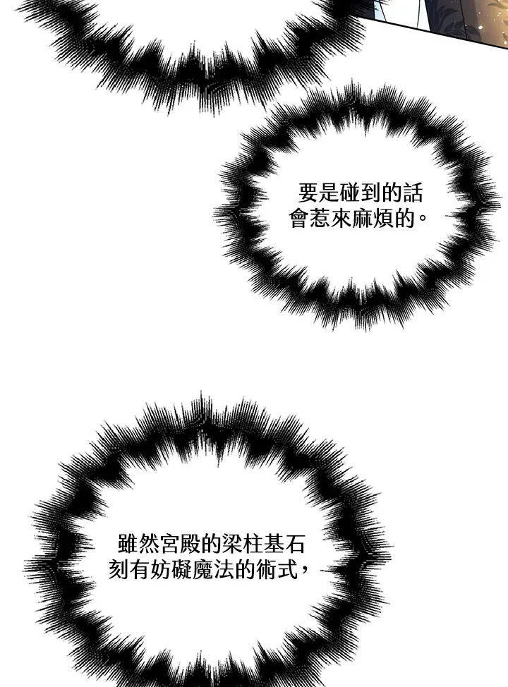第33话94