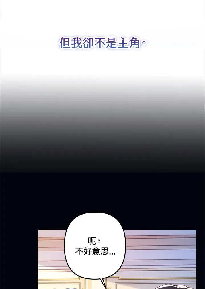 第2话17