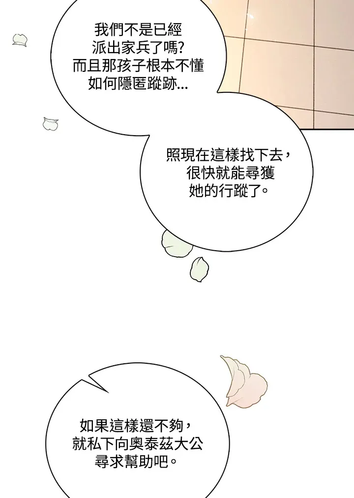 第10话64