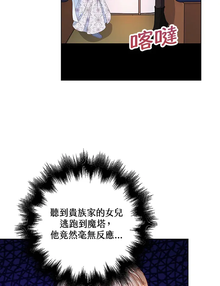 第12话65