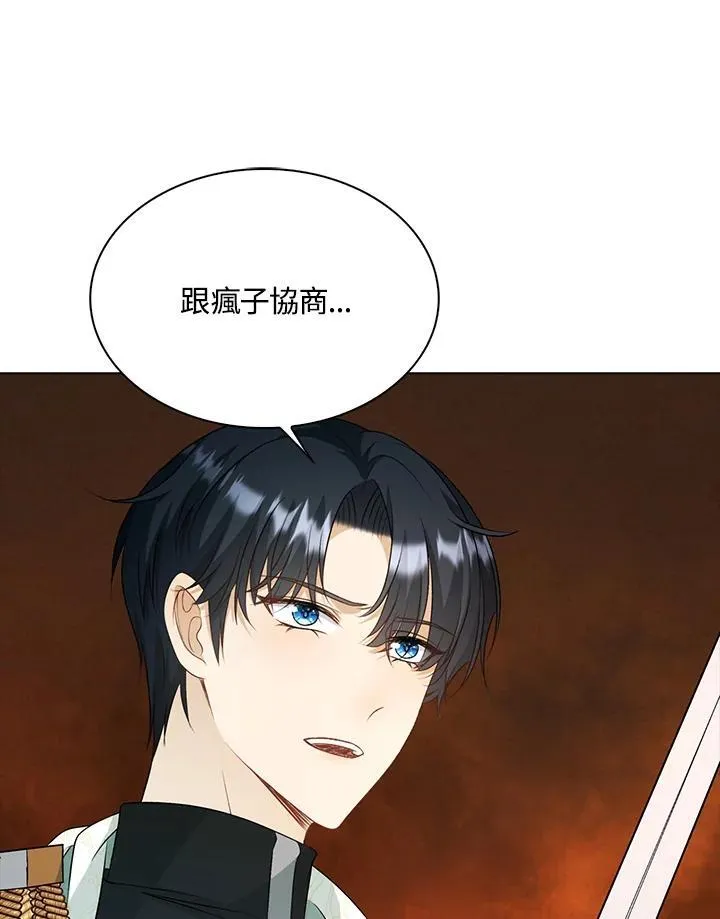 第48话49