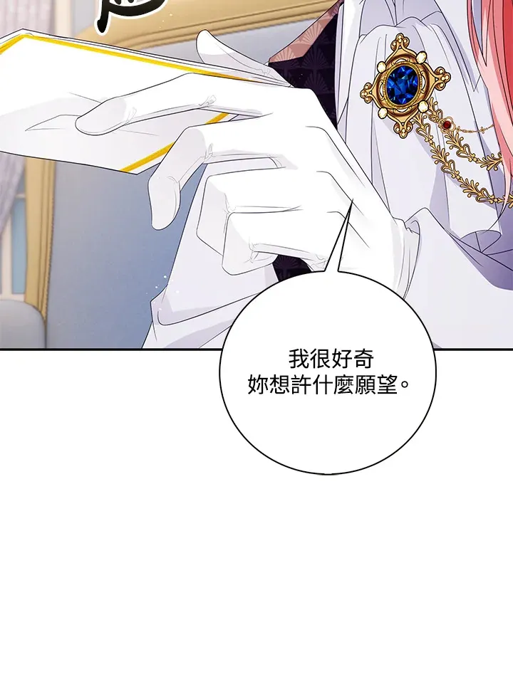 第29话43