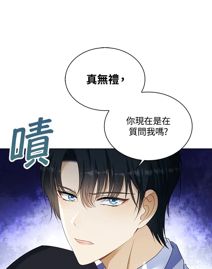 第37话61