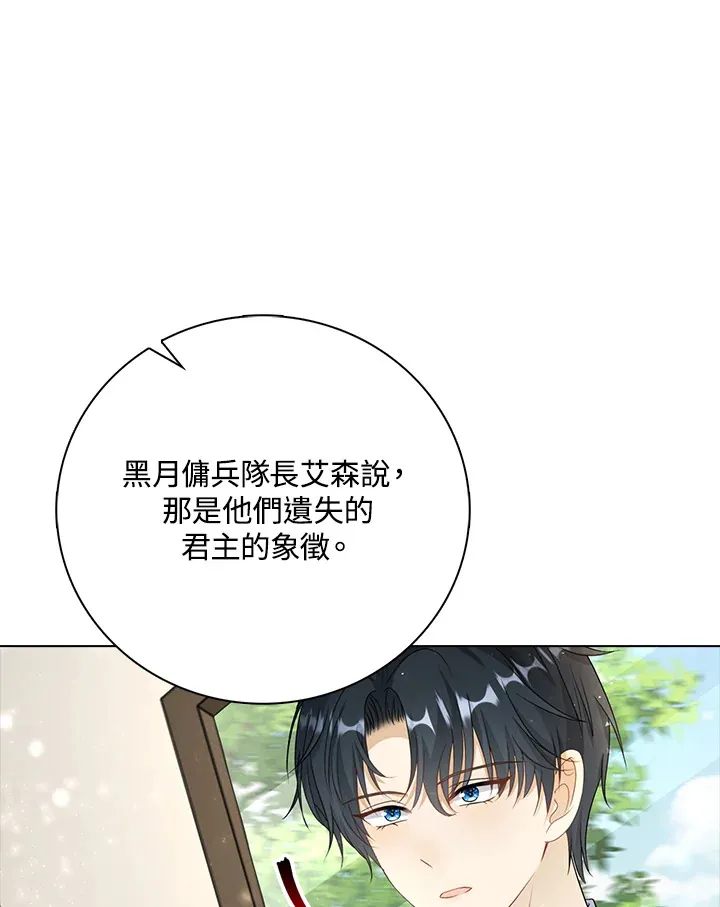 第41话84