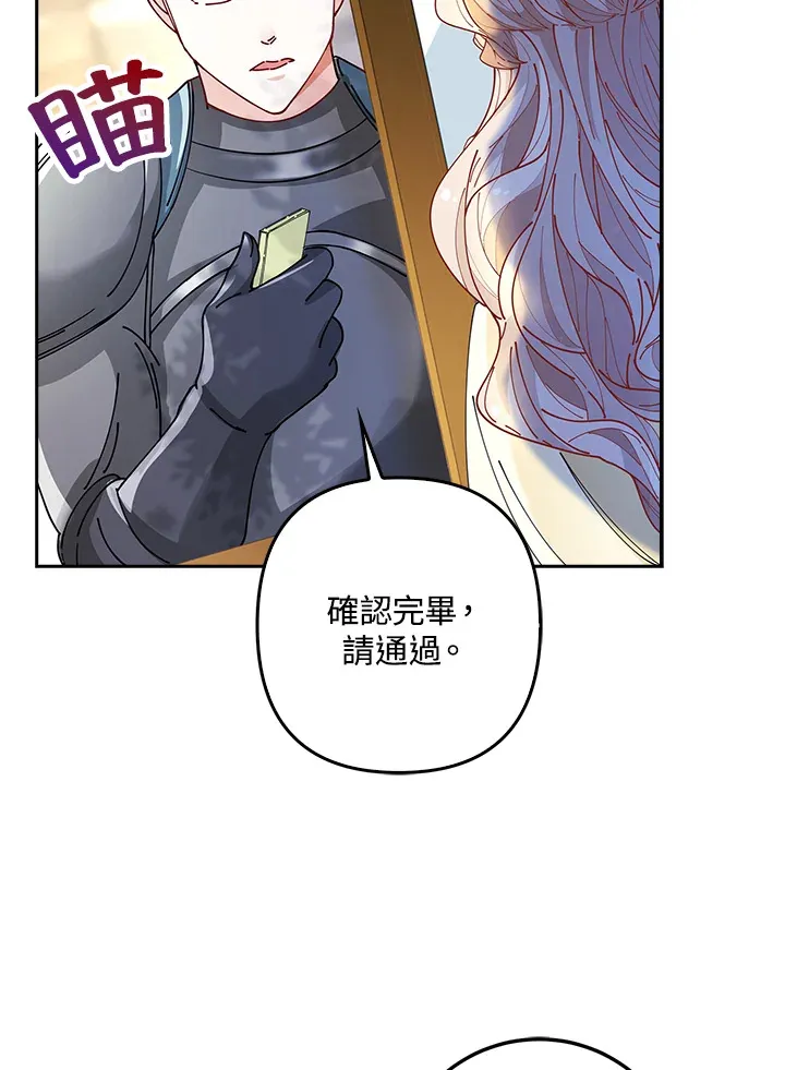 第4话62