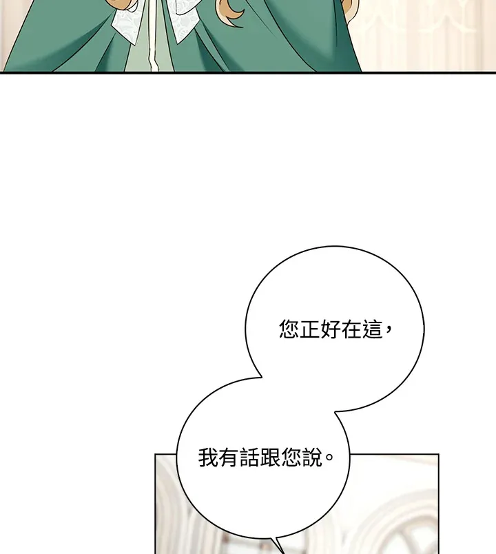第18话2