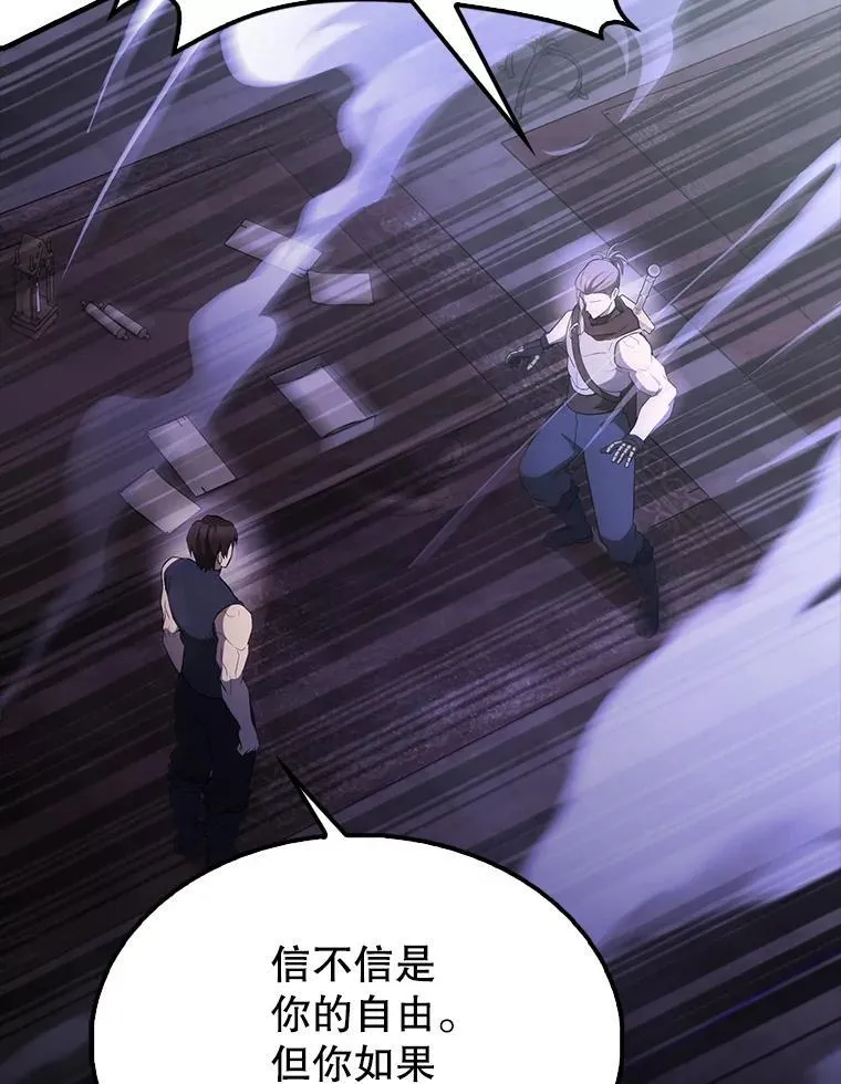 44.我信你117