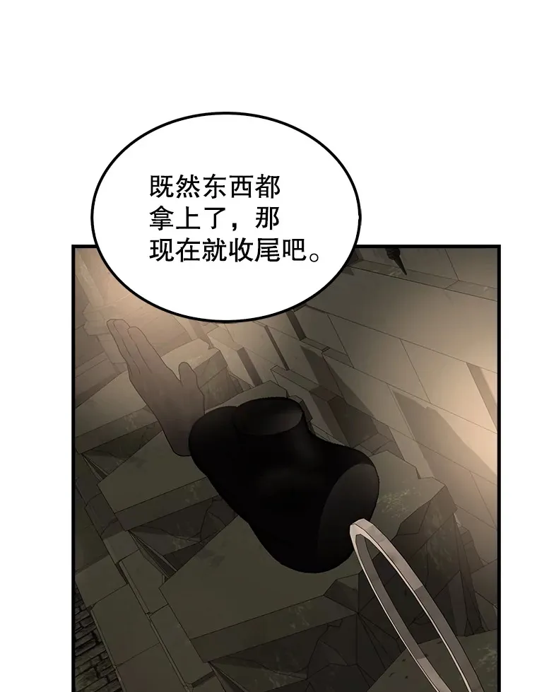 32.魔女21