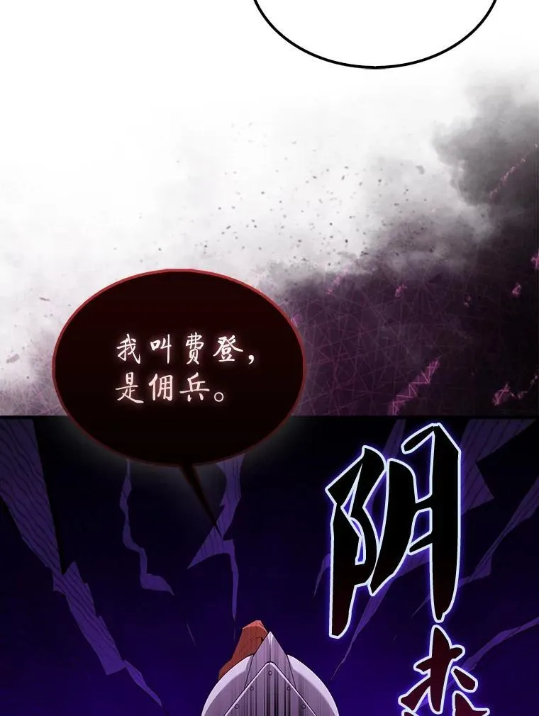 46.解救百登57