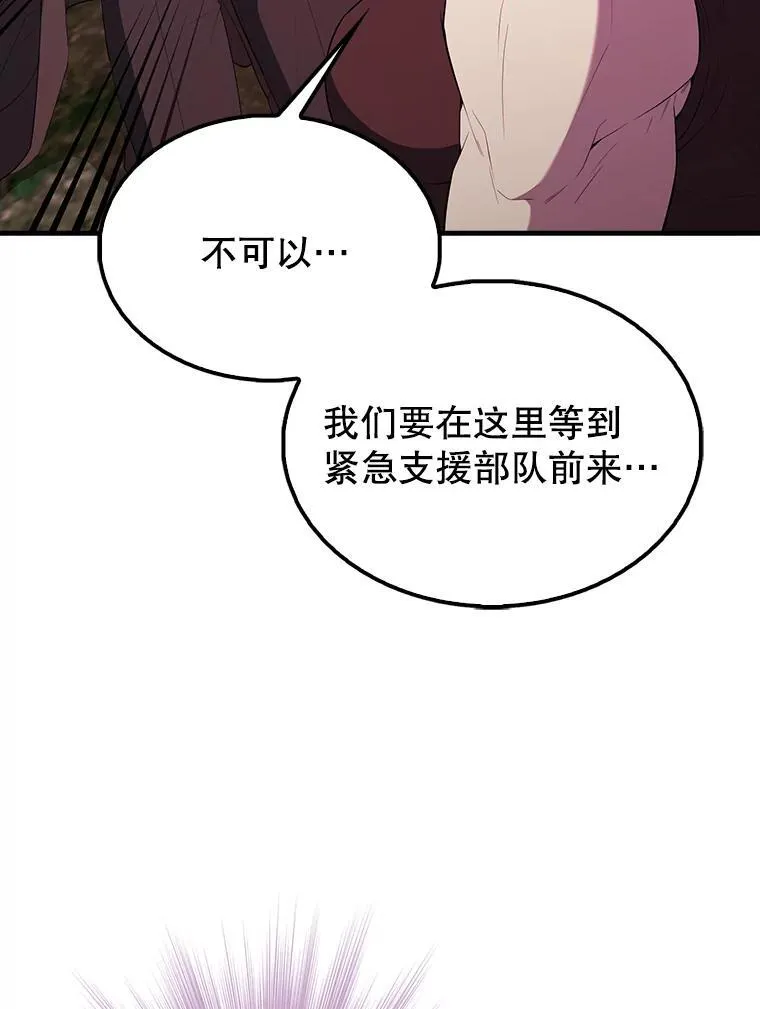 46.解救百登4