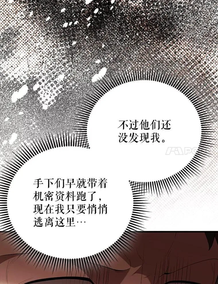 51.贤者之左手107